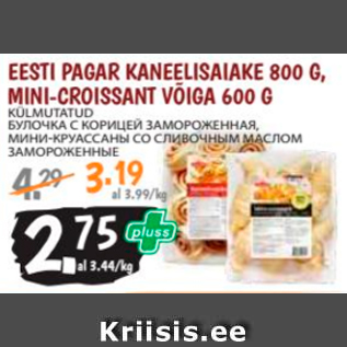 Allahindlus - EESTI PAGAR KANEELISAIAKE 800 G, MINI-CROISSANT VÕIGA 600 G