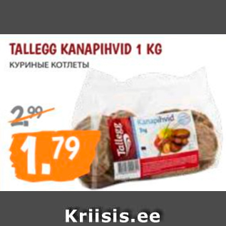 Allahindlus - TALLEGG KANAPIHVID 1 KG