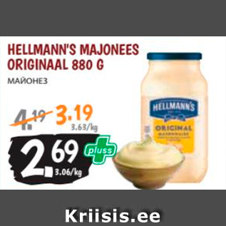 Allahindlus - HELLMANN