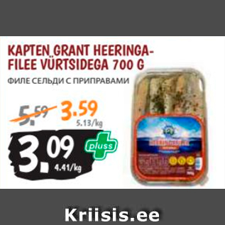 Allahindlus - KAPTEN GRANT HEERINGAFILEE VÄRTSIDEGA 700 G