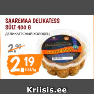 Allahindlus - SAAREMAA DELIKATESS SÜLT 400 G