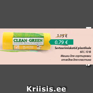 Allahindlus - Sorteerimiskotid plastikule60 l, 10 tk