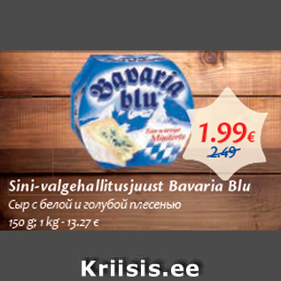 Allahindlus - Sini-valgehallitusjuust Bavaria Blu