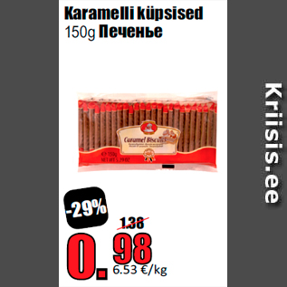 Allahindlus - Karamelli küpsised 150g