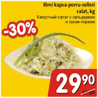 Allahindlus - Rimi kapsa-porru-selleri salat