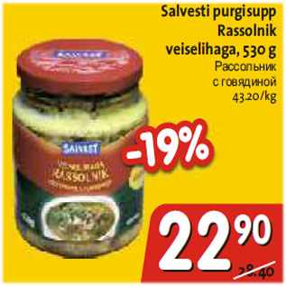 Allahindlus - Salvesti purgisupp Rassolnik veiselihaga