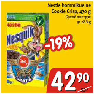 Allahindlus - Nestle hommikueine Cookie Crisp