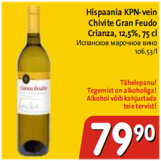 Allahindlus - Hispaania KPN-vein Chivite Gran Feudo Crianza