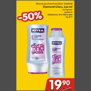 Allahindlus - Nivea juuksehooldus tooted Diamond Gloss