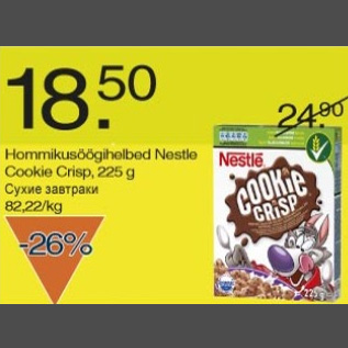 Allahindlus - Hommikusöögihelbed Nestle Cookie Crisp