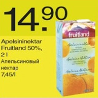 Allahindlus - Apelsininektar Fruitland