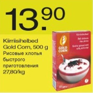 Allahindlus - Kiirriisihelbed Gold Corn