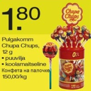 Allahindlus - Pulgakomm Chupa Chups