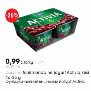 Allahindlus - Danone funktsionaalne jogurt Activia kirsi