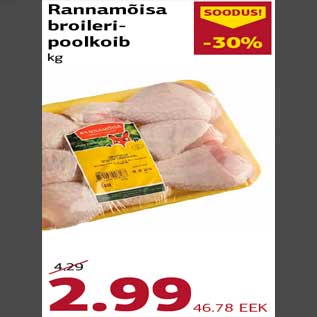 Allahindlus - Rannamõisa broileripoolkoib kg