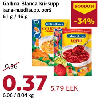 Allahindlus - Gallina Blanca kiirsupp kana-nuudlisupp, borš 61 g / 46 g