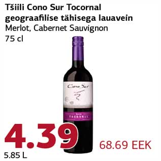 Allahindlus - Tšiili Cono Sur Tocornal geograafilise tähisega lauavein Merlot, Cabernet Sauvignon 75 cl