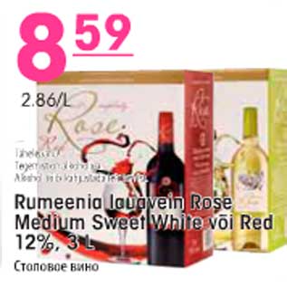 Allahindlus - Rumeenia lauavein Rose Medium Sweet White või Red 12%, 3L