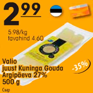 Allahindlus - Valio juust Kuninga Gouda Argipäeva 27% 500g