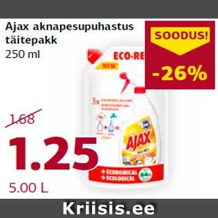 Allahindlus - Ajax aknapesupuhastus täitepakk 250 ml