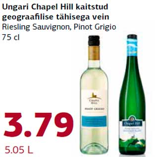 Allahindlus - Ungari Chapel Hill kaitstud geograafilise tähisega vein