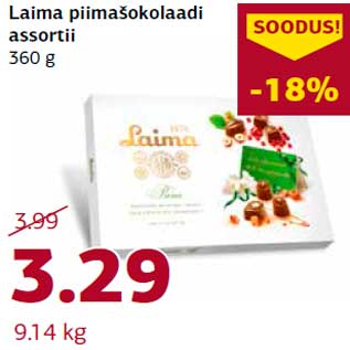 Allahindlus - Laima piimašokolaadi assortii 360 g