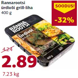 Allahindlus - Rannarootsi ürdivõi grill-liha 400 g