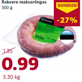 Allahindlus - Rakvere maksarõngas 300 g