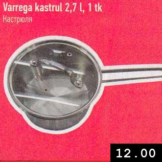 Allahindlus - Varrega kastrul 2,7 l