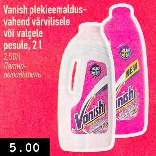 Allahindlus - Vanish plekieemaldusvahend värvilisele või valgele pesule, 2 l