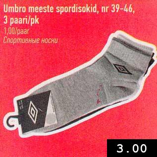 Allahindlus - Umbro meeste spordisokid