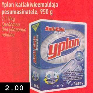 Allahindlus - Yplon katlakivieemaldaja pesumasinatele, 950 g