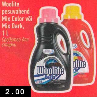 Allahindlus - Woolite pesuvahend Mix Color või MIx Dark, 1 l