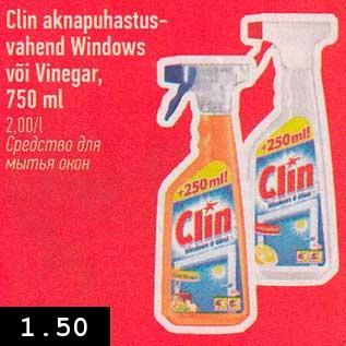 Allahindlus - Clin aknapuhastusvahend Windows või Vinegar, 750 ml