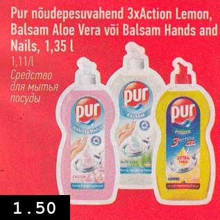 Allahindlus - Pur nõudepesuvahend 3xAction Lemon, Balsam Aloe Vera või Balsam Hands and Nails, 1,35 l