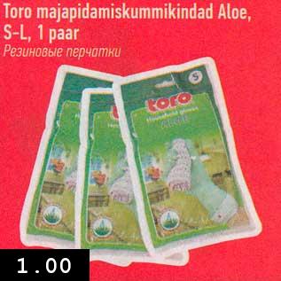 Allahindlus - Toro majapidamiskummikindad Aloe