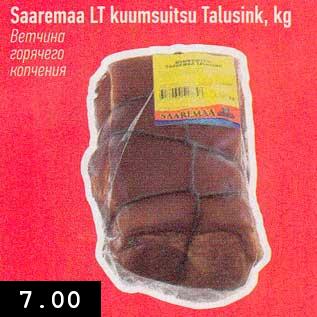 Allahindlus - Saaremaa LT kuumsuitsuitsu Talusink, kg