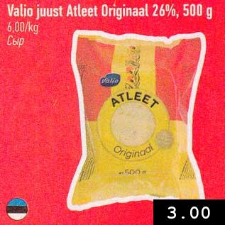 Allahindlus - Valio juust Alleet Originaal 26%, 500 g