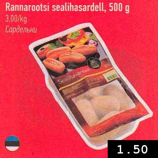 Allahindlus - Rannarootsi sealihasardell, 500 g