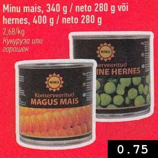 Allahindlus - Minu mais, 340 g / neto 280 g või hernes, 400 g / neto 280 g