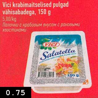 Allahindlus - Vici krabimaitselised pulgad vähisabadega, 150 g