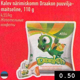 Allahindlus - Kalev närimiskomm Draakon puuviljamaitseline, 110 g