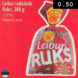 Allahindlus - Leibur rukkileib Ruks, 380 g