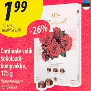 Allahindlus - Cardinale valik šokolaadikompvekke, 175 g