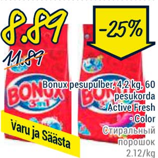 Allahindlus - Bonux pesupulber, 4,2 kg, 60 pesukorda