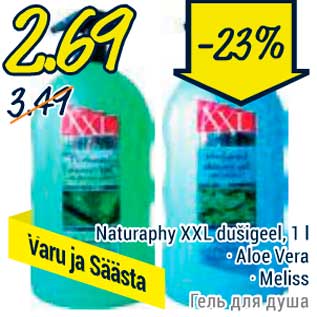 Allahindlus - Naturaphy XXL dušigeel, 1 l