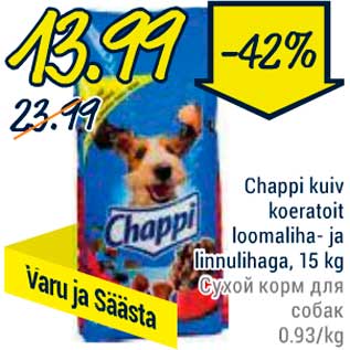 Allahindlus - Chappi kuiv koeratoit lomaliha- ja linnulihaga, 15 kg