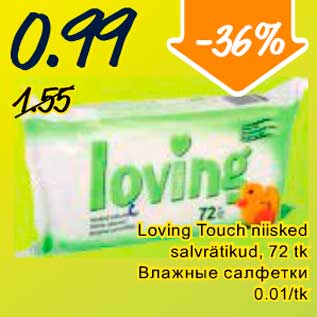 Allahindlus - Loving Touch niisked salvrätikud, 72 tk