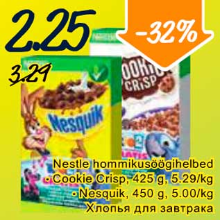 Allahindlus - Nestle hommikusöögihelbed