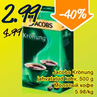 Allahindlus - Jacobs Krönung Jahvatatud kohv, 500 g